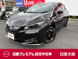日産 リーフ