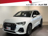 Q3 40 TDI クワトロ Sライン ディーゼル 4WD 