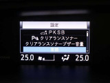 サポカーは、高齢運転者を含めたすべてのドライバーによる交通事故の発生防止・被害軽減対策の一環として、国が推奨する新しい自動車安全コンセプトです。詳しくは販売店スタッフまでおたずねください。