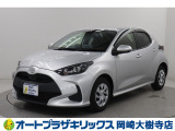 トヨタ ヤリス