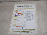 車の状態を徹底検査して公開、車両検査証明書付き!