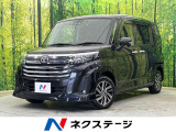 トヨタ ルーミー