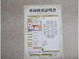 車両検査証明書付きです!だれでも中古車の状態がすぐにわかるよう、車のプロが客観的にチェック。車両の状態やわずかなキズも正確にお伝えします。