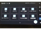 無料期間中のT-connectスタンダードサービス及びコネクティッドナビの無料ご利用可能期間は2027/2/28までとなります。無料期間終了後、ご利用される場合は有料になります。ご了承ください。