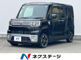 バックカメラ 禁煙車 スマートキー LEDヘッド ETC