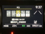 ★衝突回避支援システムが安全運転を多面的にサポートしてくれます★