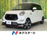 禁煙車 ターボ スマートアシスト ケンウッドナビ バックカメラ