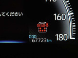 現在の走行キロは67,723キロです。