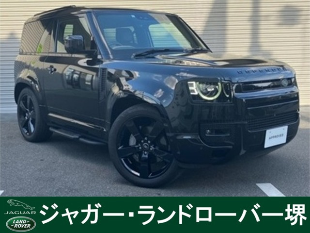 ディフェンダー 90 Xダイナミック HSE 3.0L D300 ディーゼル 4WD