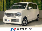 衝突被害軽減システム 禁煙車 コーナーセンサー スマートキー