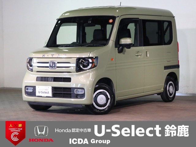 N-VAN +スタイル ファン 