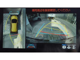 車を上から見下ろした視点で駐車をサポートするパノラマビューを搭載。運転席から確認しにくい車両周囲の状況を確認できます。