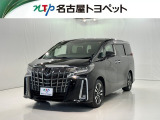 当社では、愛知・岐阜・三重・静岡在住で、現車確認可能な方への販売に限ります