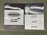 保証書(メンテナンスノート)・取扱説明書あります