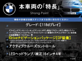 1シリーズ 118d 