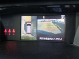 バックモニター、パノラミックビューモニター搭載車!目視しづらいクルマの周囲をぐるりと見渡せ、しっかり確認ができます。