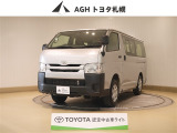 お問い合わせはお気軽に☆スタッフ一同、お待ちしております!