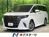 トヨタ アルファード