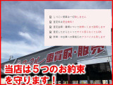 アップルの5箇条をお守りいたします!