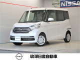 ■数あるお車の中から当店のお車をご覧頂き誠にありがとうございます!