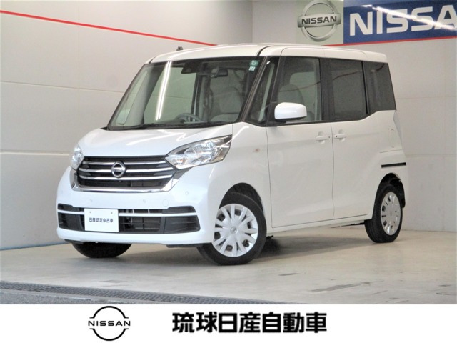 デイズルークス X 