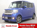当店の展示車は消臭・抗菌加工済みです!ホンダ純正の光触媒加工によって消臭+抗菌が長続き致します!
