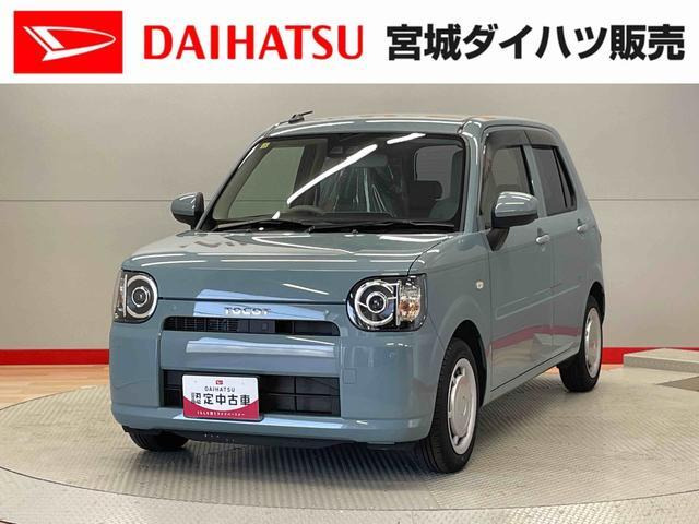ミラトコット L SAIII