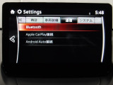 Apple Carplay・Android Auto対応!マツダ コネクト(コマンダーコントロール)でスマートフォンを操作して、通話、音楽を聴いたり、マップで目的地を調べることができます。