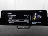 リアバンパーの内側に設置したセンサーで側方・後方からの車両接近を感知し、ドアミラーの鏡面に備えたインジケーターの点滅でドライバーに通知♪ドライバーの安全確認をサポート致します。