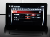 低速走行時に前方の障害物を検知して、衝突被害を軽減してくれるスマート・シティ・ブレーキ・サポートを装備!アクセルとブレーキの踏み間違えなどの急加速を抑制してくれる心強い装備です。