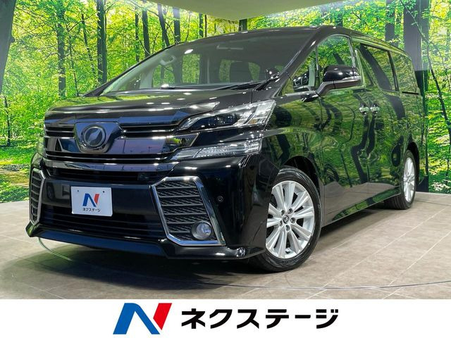 ヴェルファイア 2.5 Z Aエディション 