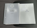 取り扱い説明書、保証書そろっています。おクルマの点検整備や保証内容がきちんと記録されているから安心です。