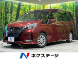 衝突軽減 禁煙車 8型ナビ 全周囲カメラ ドラレコ ETC