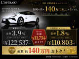 エメヤ S 4WD 1オーナー コンフォートシートパック ツー