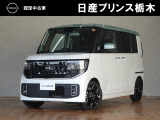 当店のお車をご覧いただき誠にありがとうございます。『宇都宮細谷店U-carショップ』は、東北道宇都宮IC・鹿沼ICから約15分の日産中古車クオリティショップ認定店です。