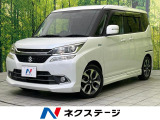 電動スライド 全周囲カメラ 衝突被害軽減システム 禁煙車 シートヒーター
