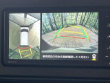 【パノラマモニター】専用のカメラにより、上から見下ろしたような視点で360度クルマの周囲を確認することができます☆死角部分も確認しやすく、狭い場所での切り返しや駐車もスムーズに行えます。