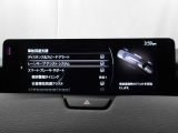 ハンドル操作をアシストすることにより車線からの逸脱回避を支援します。