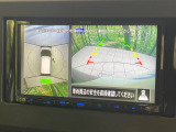 【アラウンドビューモニター】専用のカメラにより、上から見下ろしたような視点で360度クルマの周囲を確認することができます☆死角部分も確認しやすく、狭い場所での切り返しや駐車もスムーズに行えます。
