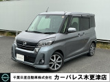 誠に勝手ながら当店ではご来店頂き現車確認を頂きましての商談とさせて頂きます。何卒ご理解の程宜しくお願いします。
