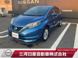ご覧いただきありがとうございます。三河日産自動車株式会社 碧南店 です。お見積り/在庫確認は〈0078-6002-262501〉までお問い合わせください♪