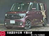 日産 ルークス