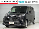 トヨタ ルーミー