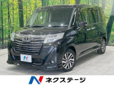 トヨタ ルーミー