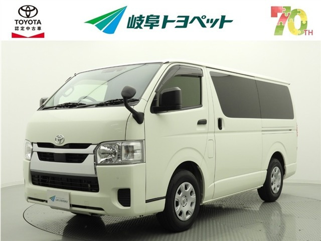 トヨタ ハイエースバン 