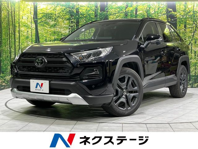 RAV4 アドベンチャー