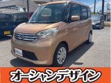 日産 デイズルークス