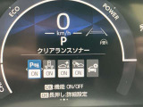 セーフティセンス クリアランスソナー