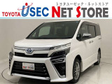 トヨタユーゼック埼玉幸手店の車両価格は車検整備費用・納車前点検費用込み! だから、総額で比較してもお得です!