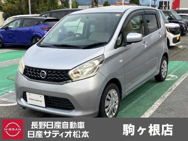 日産 デイズ 